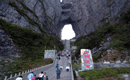 長沙到溶洞奇觀黃龍洞、張家界國家森林公園、天門仙山國家森林公園四日游（早班）